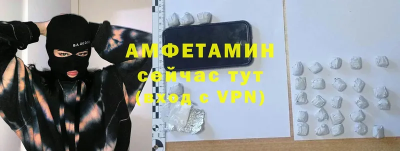 даркнет сайт  это клад  АМФ Premium  Далматово 