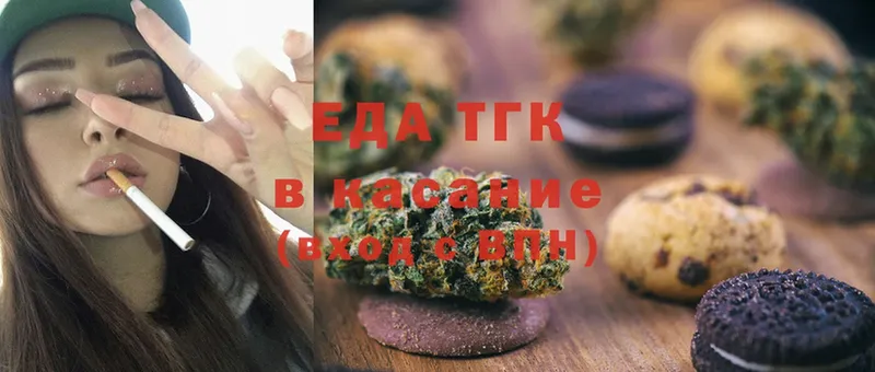 где можно купить наркотик  Далматово  Cannafood конопля 