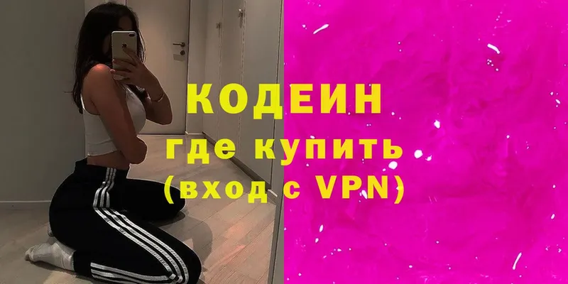 Codein Purple Drank  где найти наркотики  ссылка на мегу как войти  Далматово 